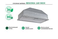 Лот: 25265400. Фото: 2. Вытяжка MBS Begonia. Крупная бытовая техника