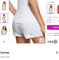 Лот: 15272678. Фото: 2. шорты oodji 40-42 размер 100... Женская одежда