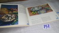 Лот: 11705999. Фото: 3. ок...Блюда узбекской кухни. Альбом... Литература, книги