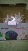 Лот: 8626224. Фото: 2. гирлянда новогодняя! снежинки!. Новый год!