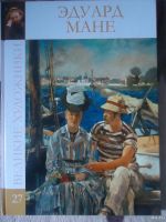 Лот: 15190296. Фото: 6. Коллекция книг "Великие художники...