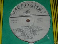 Лот: 8519537. Фото: 2. Оркестр Джеймса Ласта -2. Lp. Коллекционирование, моделизм