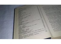 Лот: 9999596. Фото: 5. Справочник семейного врача. Выпуск...