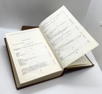 Лот: 24920829. Фото: 5. 📙📙 А. С. Пушкин. Избранные произведения...