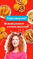 Лот: 25264774. Фото: 5. Ролл «Императорский с курицей»