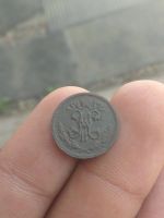 Лот: 16225245. Фото: 2. 1/2 копейки 1912 СПб. Очень не... Монеты