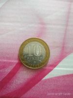 Лот: 11723590. Фото: 2. Великий новгород. Монеты