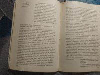 Лот: 25781034. Фото: 4. Махоничев Вихарев Вас вызвали... Красноярск