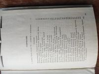 Лот: 19817417. Фото: 2. Эдгар По. Рассказы. Литература, книги