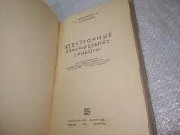 Лот: 25888720. Фото: 2. ок.(40923105) Электронные измерительные... Наука и техника