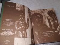 Лот: 18686248. Фото: 2. Спадщина вiкiв Українське малярство... Искусство, культура