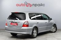 Лот: 23360575. Фото: 8. Honda Odyssey 2002
