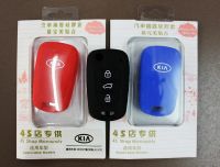 Лот: 3231363. Фото: 2. Чехол для ключа KIA K2, K5, Sportage. Оснащение, оборудование, аксессуары