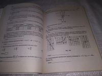 Лот: 23564242. Фото: 5. (1092373)Математика. 9 класс...