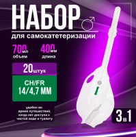 Лот: 23705191. Фото: 2. 280080 Наборы для катетеризации... Медицина
