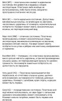 Лот: 25328826. Фото: 4. Комбинация - Московская Прописка...