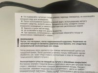 Лот: 5507781. Фото: 9. 🍳 Сковорода VETTA чугунная большая...
