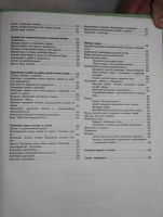 Лот: 18131851. Фото: 5. Большая книга: Резьба по дереву...
