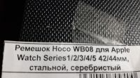 Лот: 18598563. Фото: 3. Ремешок для часов APPLE Watch... Красноярск