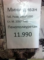 Лот: 9102898. Фото: 3. Диван new. Мебель