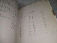 Лот: 25797030. Фото: 3. ВбЮ(00-34)Ты то, что ты ешь. Азбука... Литература, книги