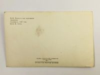 Лот: 23296857. Фото: 3. В.И. Ленин в год окончания гимназии... Коллекционирование, моделизм