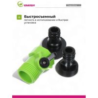 Лот: 24103755. Фото: 7. Переходник двухсторонний быстросъемный...