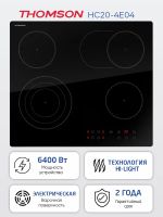 Лот: 21214470. Фото: 2. Электрическая варочная панель... Крупная бытовая техника