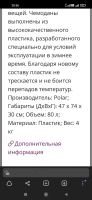 Лот: 19258023. Фото: 3. Чемодан. Одежда, обувь, галантерея