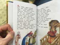 Лот: 13512981. Фото: 3. Александр Пушкин "Сказка о рыбаке... Литература, книги