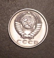 Лот: 3502581. Фото: 2. 15 коп 1962 г. (а603). Монеты