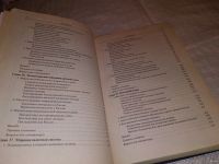 Лот: 11644463. Фото: 13. Экономика. Учебник, Александр...