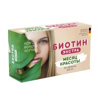 Лот: 25353556. Фото: 2. Биотин экстра таб. 200мг №30. Медицина