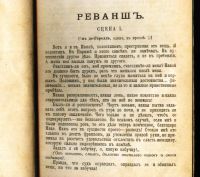 Лот: 19411166. Фото: 8. Гюи де Мопасан. Стихотворения...