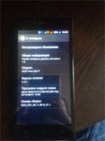 Лот: 7434795. Фото: 2. DEXP Iixion Es2 5. Смартфоны, связь, навигация