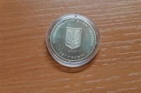 Лот: 3531321. Фото: 2. украина 2 гривны 2006 г. /николай... Монеты