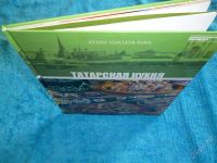 Лот: 2546632. Фото: 3. Татарская кухня. Формат А4! Отменные... Литература, книги