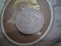 Лот: 8722300. Фото: 2. 10 копеек 1932 года. С рубля. Монеты