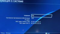 Лот: 18385668. Фото: 2. PlayStation 4. Игровые приставки, консоли, видеоигры