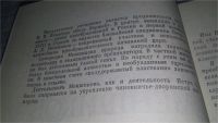 Лот: 8949971. Фото: 9. Николай Павленко, Александр Данилович...