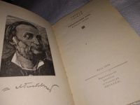 Лот: 13482661. Фото: 2. вб/oz(4092358) Цяцькований осел... Литература, книги