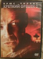 Лот: 13452841. Фото: 7. DVD диск - подборка фильмов 10