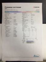 Лот: 12146637. Фото: 2. Цветной МФУ Kyocera ecosys M5526cdw. Принтеры, сканеры, МФУ