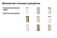 Лот: 25320078. Фото: 3. Обувница Hoff КАН-3. Мебель