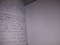 Лот: 21731046. Фото: 10. ок....(2092313) Менгер, Карл Избранные...