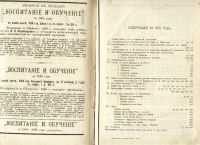 Лот: 7385625. Фото: 4. Воспитание и обучение. Педагогический... Красноярск