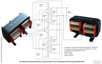 Лот: 17302354. Фото: 5. Трансформатор двухконтурный с...