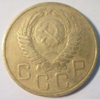 Лот: 15538467. Фото: 2. 3 копейки 1955 СССР. Монеты