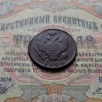 Лот: 8831288. Фото: 4. 1 копейка 1828 КМ АМ (№647). Красноярск