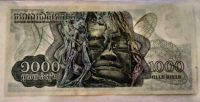 Лот: 20969911. Фото: 2. Камбоджа (Красные кхмеры) 1000... Банкноты